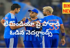 INDIA WON AGAINST NETHERLANDS IN ICC T20 WORLD CUP