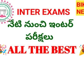 INTERMEDIATE EXAMS 2026 STARTS TODAY ONWARDS