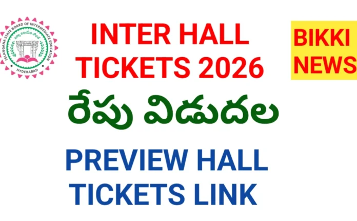 INTERMEDIATE PREVIEW HALL TICKETS 2026