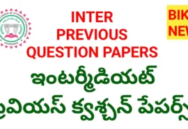 INTERMEDIATE PREVIOUS QUESTION PAPERS PDF