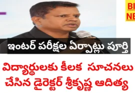 Inter exams 2026 guidelines by Sri Krishna Adithya
