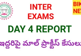 Inter exams day 4 report
