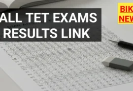 Old TET Results link
