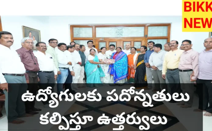 Promotions in panchayati raj department