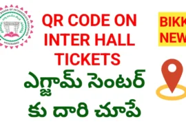 QR CODE ON INTERMEDIATE HALL TICKETS 2026