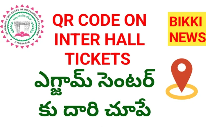QR CODE ON INTERMEDIATE HALL TICKETS 2026