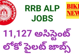 RRB ASSISTANT LOCO PILOT JOBS NOTIFICATION 2026