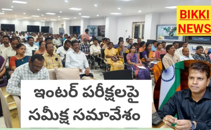 Review meeting on tgipe 2026 BY sri krishna Adithya