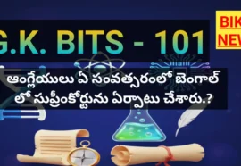 STANDARD GK BITS PART 101 for COMPITITIVE EXAMS