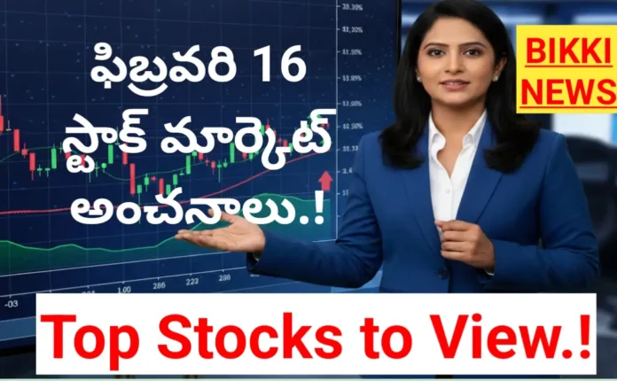 Stock Market Strategy on February 16th - స్టాక్ మార్కెట్ అంచనాలు 36 Stock market strategy on February 16th