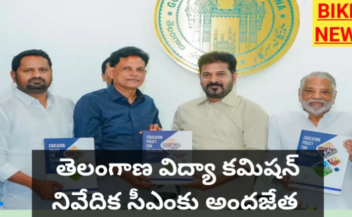 TELANGANA VIDYA COMMISSION REPORT 2026 HANDOVER TO CM