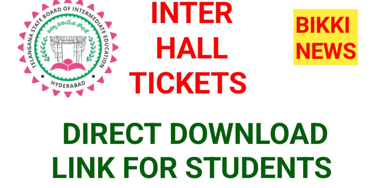 Inter hall tickets