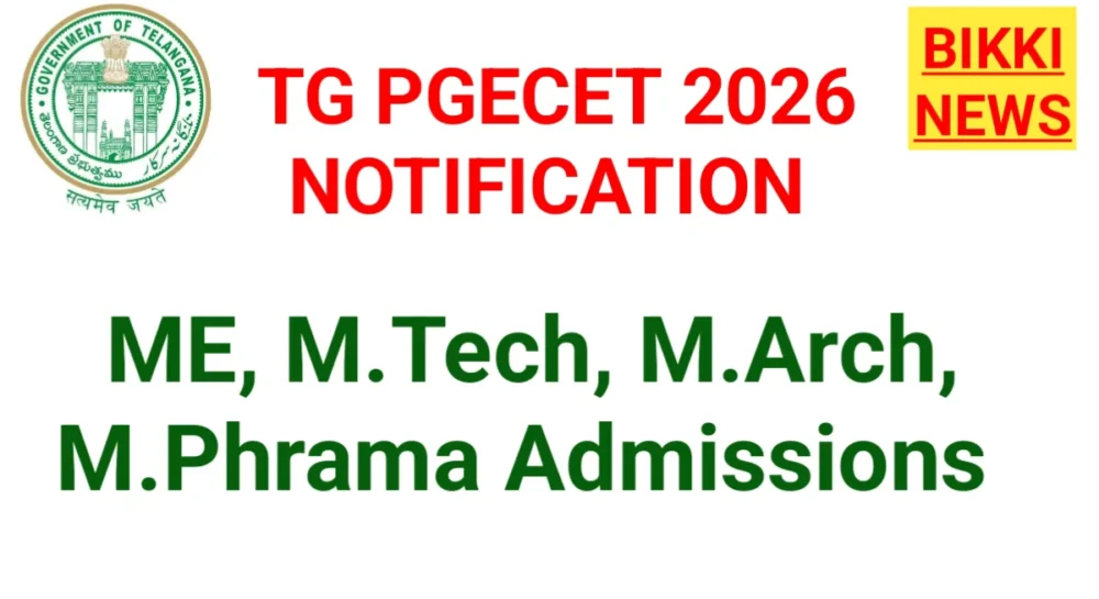 TG PGECET 2026 NOTIFICATION విడుదల 1 TG PGECET 2026 NOTIFICATION RELEASED