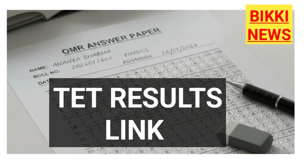 TG TET 2026 RESULTS DIRECT LINK