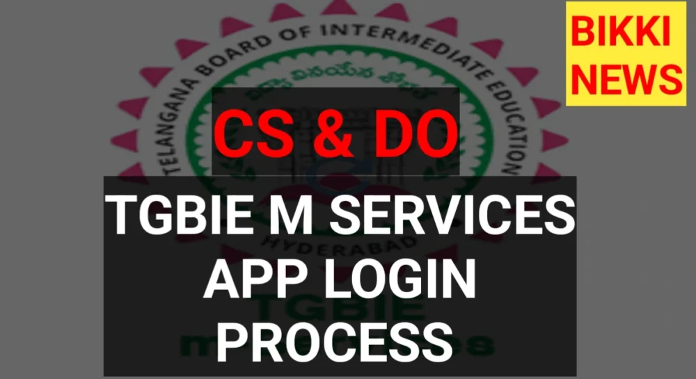 TGBIE M SERVICES APP LOGIN PROCESS FOR CS AND DO OF IPE 2026