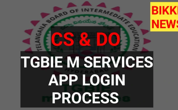 TGBIE M SERVICES APP LOGIN PROCESS FOR CS AND DO OF IPE 2026