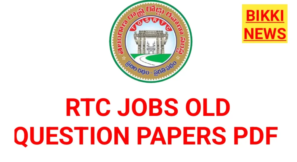 TGSRTC JOBS OLD QUESTION PAPERS
