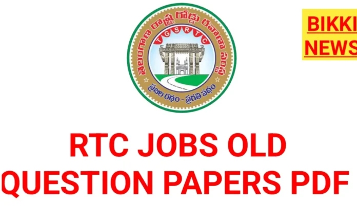 TGSRTC JOBS OLD QUESTION PAPERS