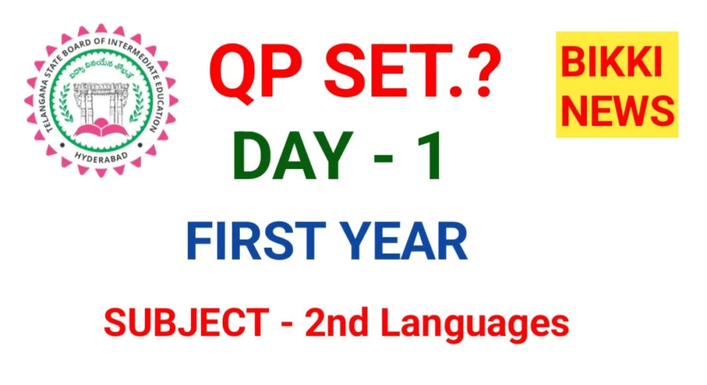 TODAY INTER QP SET Dt - 25/ 02/ 2026 1 TODAY INTER EXAM QP SET FEBRUARY 25th