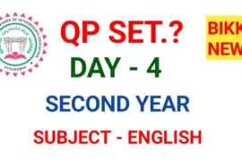 TODAY INTER QP SET OF SECOND YEAR ENGLISH EXAM