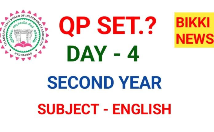 TODAY INTER QP SET OF SECOND YEAR ENGLISH EXAM