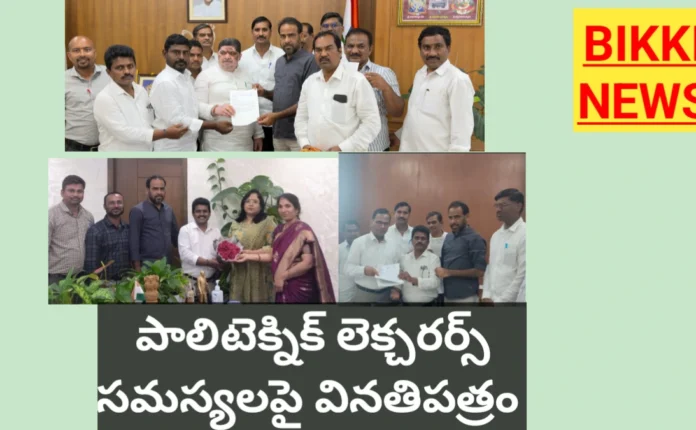 TS pala on polytechnic lecturers issues