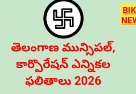 Municipal Elections Results Live 2026