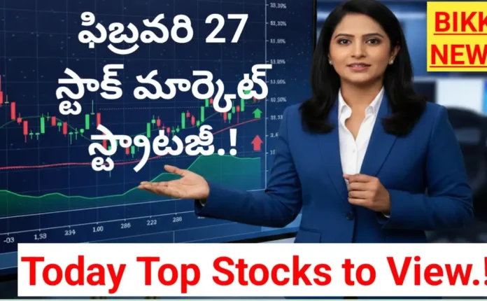 Today stock market strategy February 27th