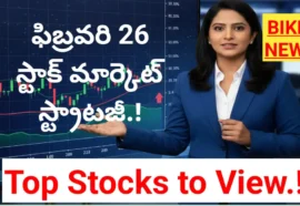 Today stock market strategy on February 26th