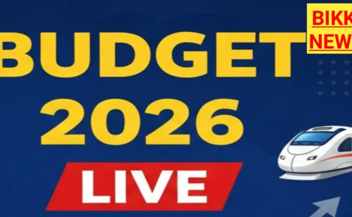 Union budget 2026 live - bikki news