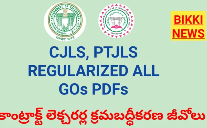 contract lecturers regularized all go copies