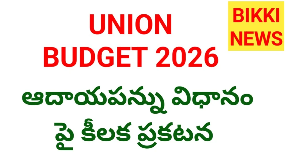 income tax slabs in union Budget 2026