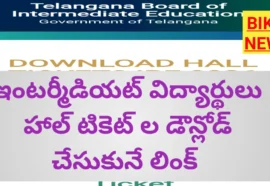 intermediate students hall tickets download LINK