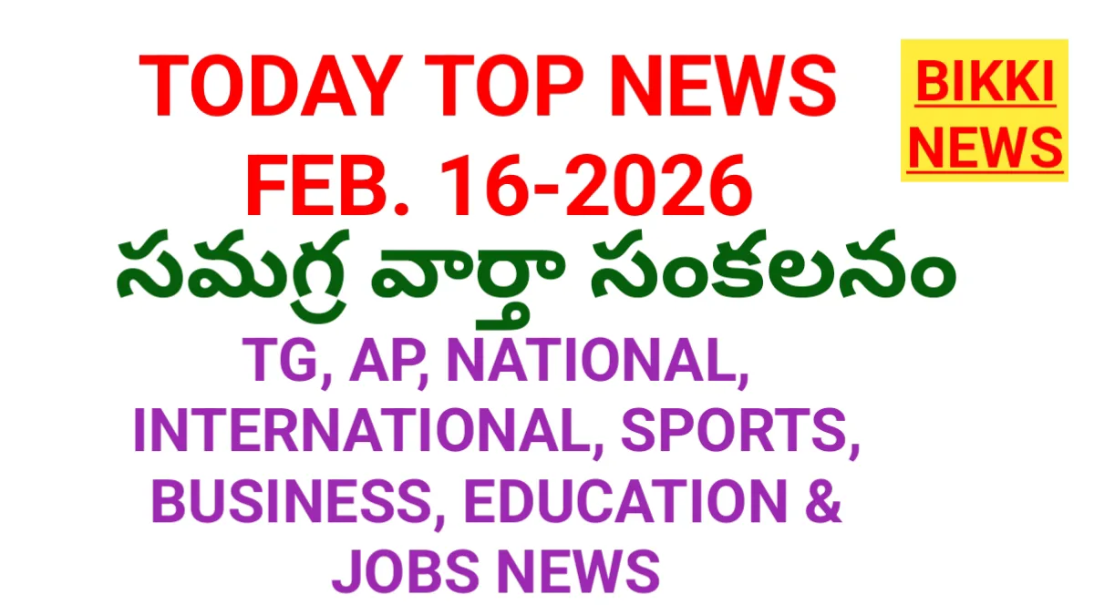 ✌️నేటి నా స్టేటస్ - ShareChat