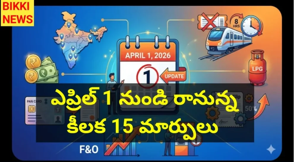 April 1st onwards key changes