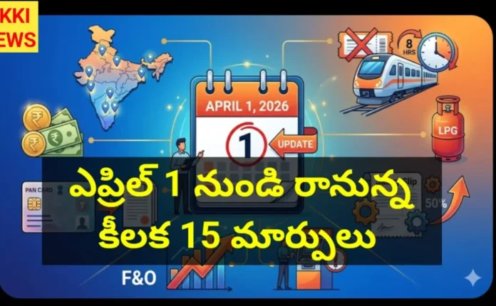 April 1st onwards key changes
