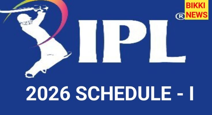 Ipl 2026 first phase schedule విడుదల - bikki news