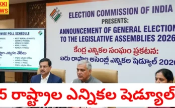 5 States Elections Schedule విడుదల - Bikki News 5 states elections schedule విడుదల - bikki news
