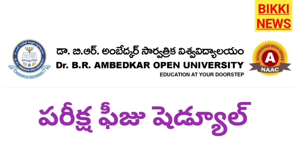 Braou pg exams fee