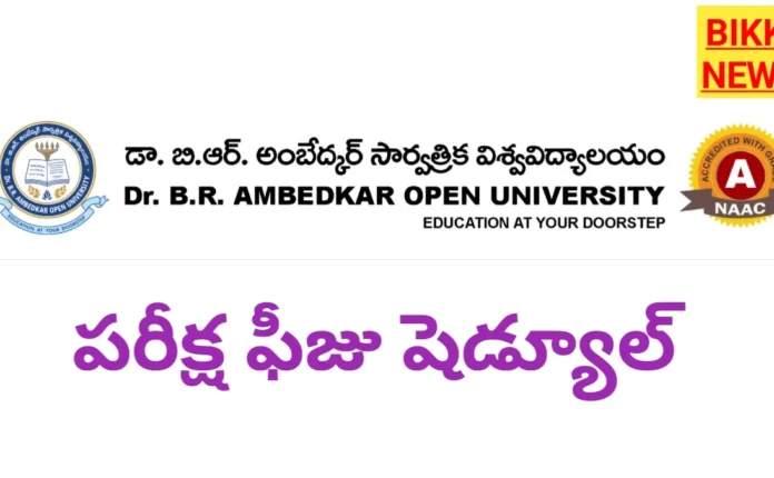 Braou pg exams fee