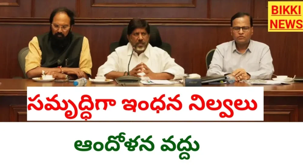 Telangana