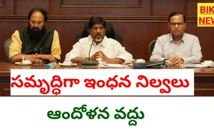 Telangana