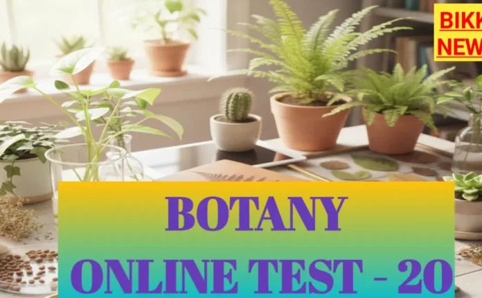 Botany online tests by bikki news