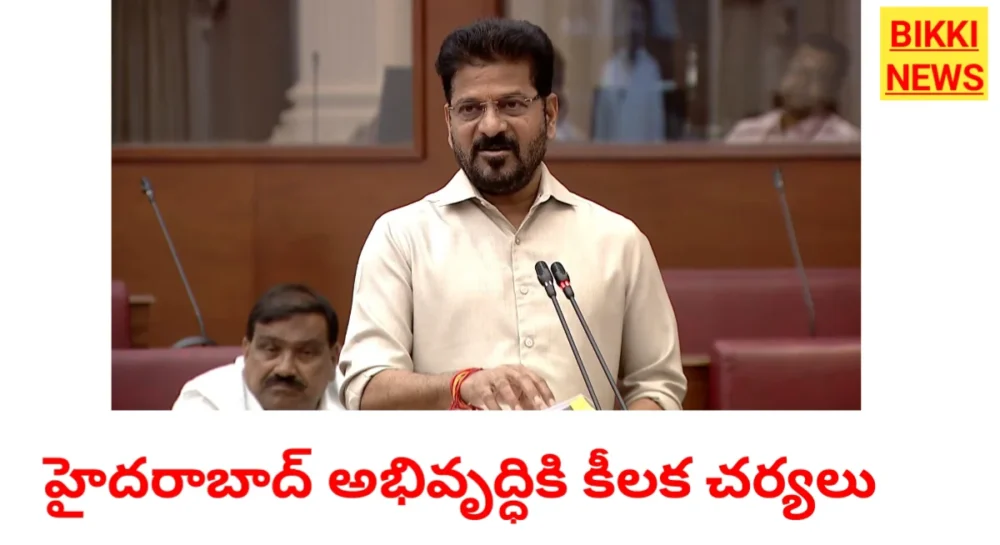 Hyderabad development