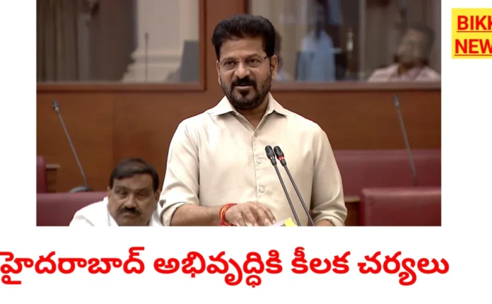 Hyderabad development