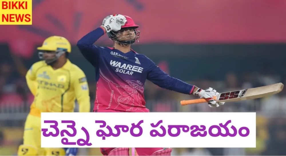 Rr beats csk in ipl 2026