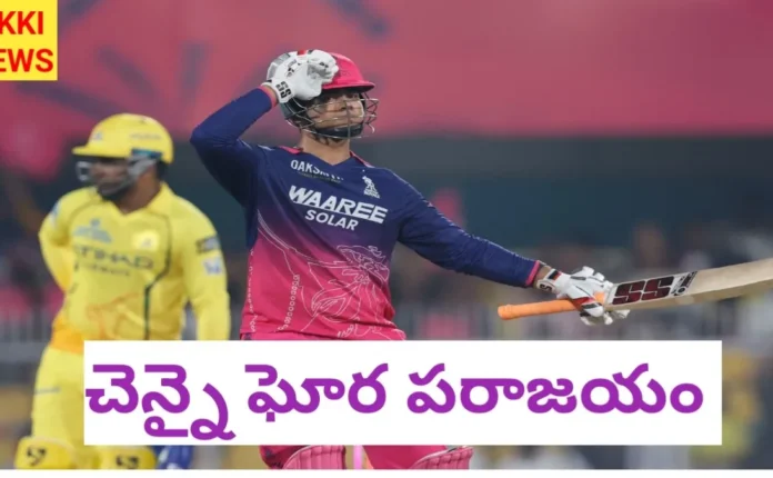 Rr beats csk in ipl 2026