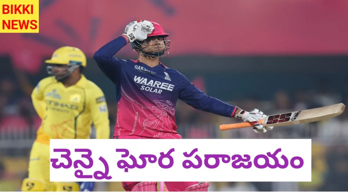 Rr beats csk in ipl 2026