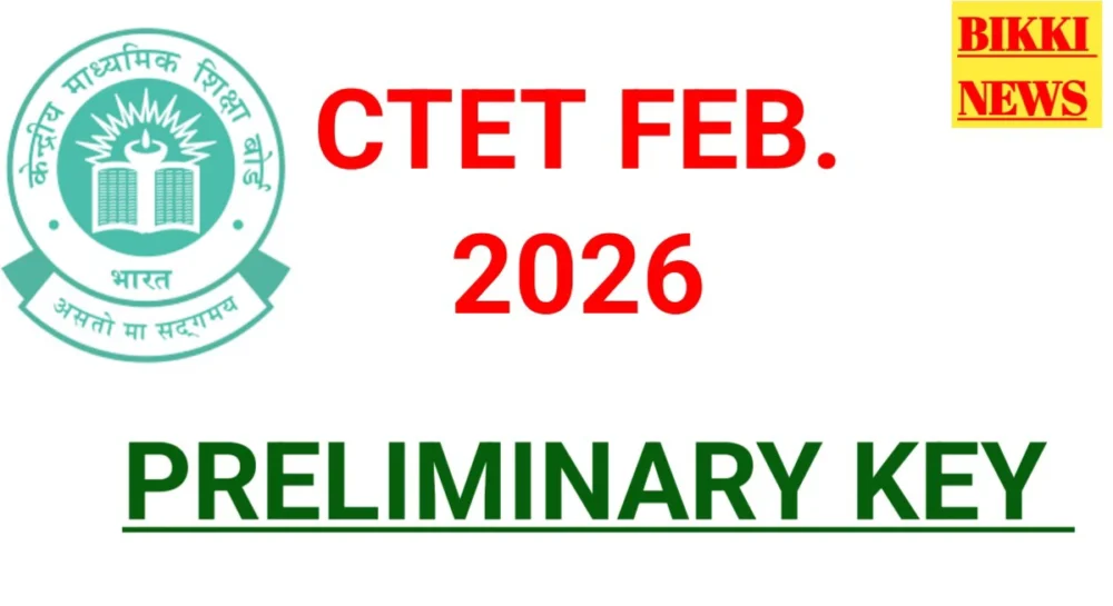 Ctet 2026 Preliminary Key కోసం క్లిక్ చేయండి Ctet february 2026