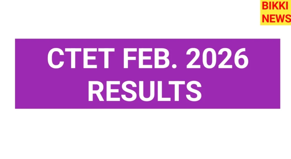 Ctet february 2026 results